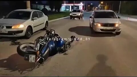 Мотоциклист приехал