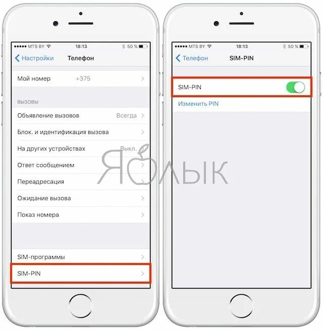 SIM Pin iphone что это. Pin код сим карты iphone. Отключение сим карты на айфон. Что такое сим пин в айфоне.