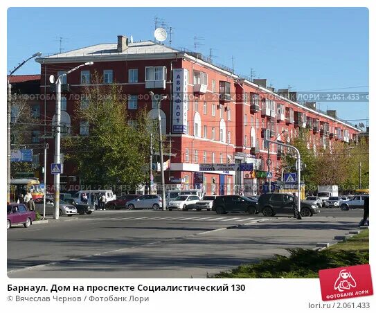 Обь социалистический просп 91 барнаул фото Файл:Sakharov's Square in  Википедия