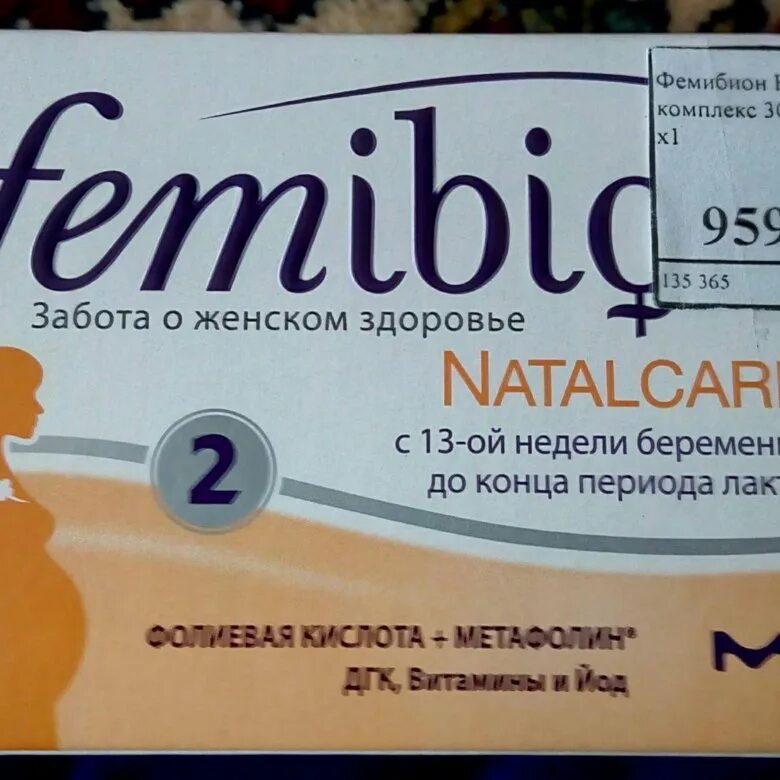 Как пить фемибион 2. Витамины Фимитол 2 триместр. Фемибион 2. Витамины для беременных фемибион 2. Фемибион 2022.