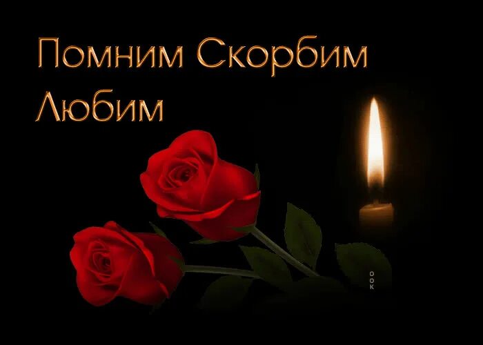 Свеча памяти" 2025, Нижнекамский район - дата и место проведения, программа меро