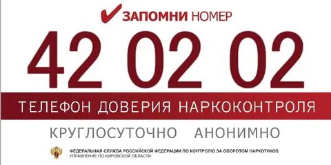 Анонимная линия
