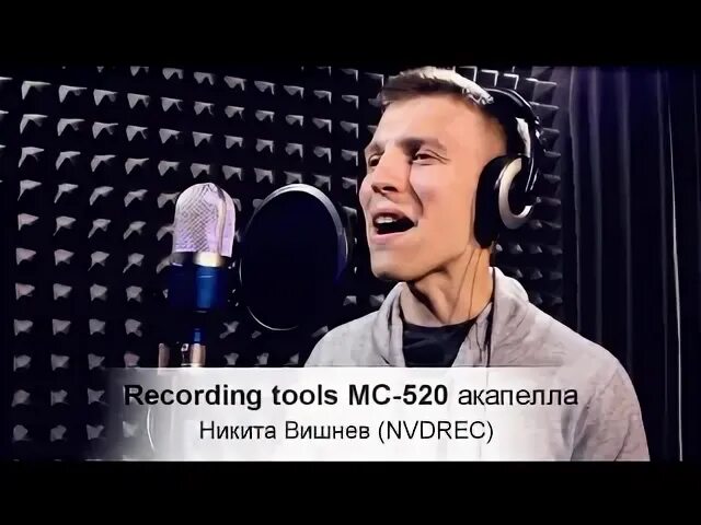 Mc 520. Recording-Tools MC-520.