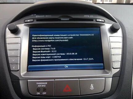 Номер устройства