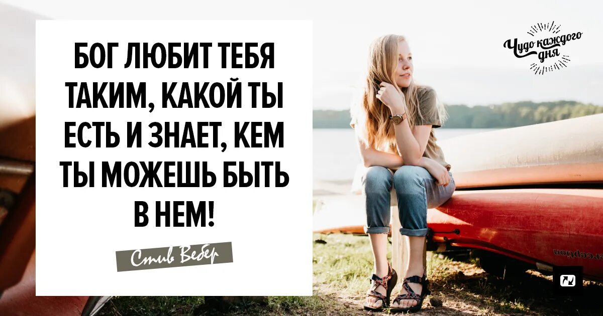 Его любимое чудо читать
