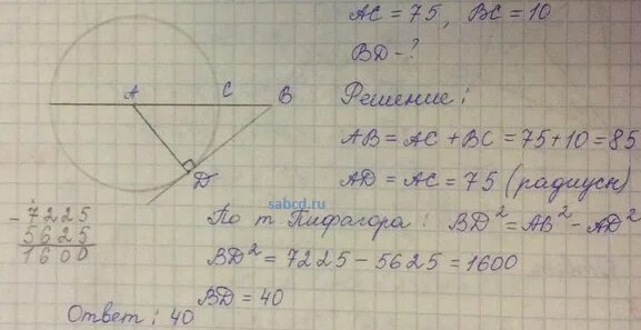 Арматура бачка аб-2000. Колодец унифицированный вг-15. Ас 16 вс 10. 1м. Ас 16 вс 10.