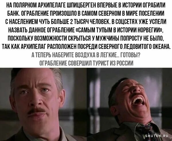 Самые глупые истории