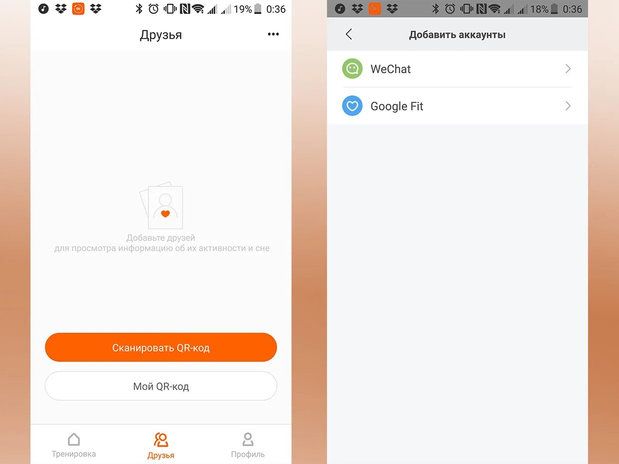 Zepp не подключается. Фит ми. Приложение mi Fit. Как добавить в ми фит. Mi Fit иконка.