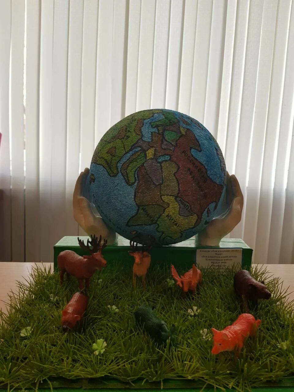 экологические поделки. поделки для экологического конкурса. поделки на тему экология. поделка экология. экологические поделки.