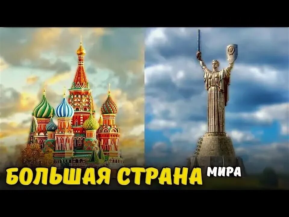 Топ 10 самых больших стран в истории. Топ 10 самых больших стран. Самая большая страна в мире. Большая страна турагентство. У меня страна большая есть.