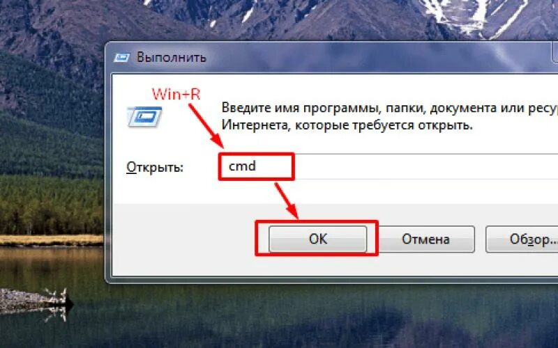 Win r. Win+r cmd. Выполнить cmd. Выполнить win r. Выполнить введите имя программы.