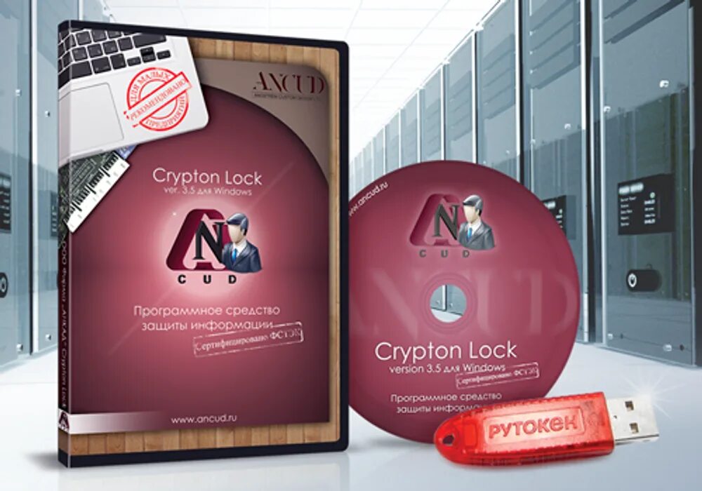 Страж nt 4.0. Сзи crypton lock. сзи от нсд страж nt 4.0. страж nt. сзи crypton lock сертификаты.