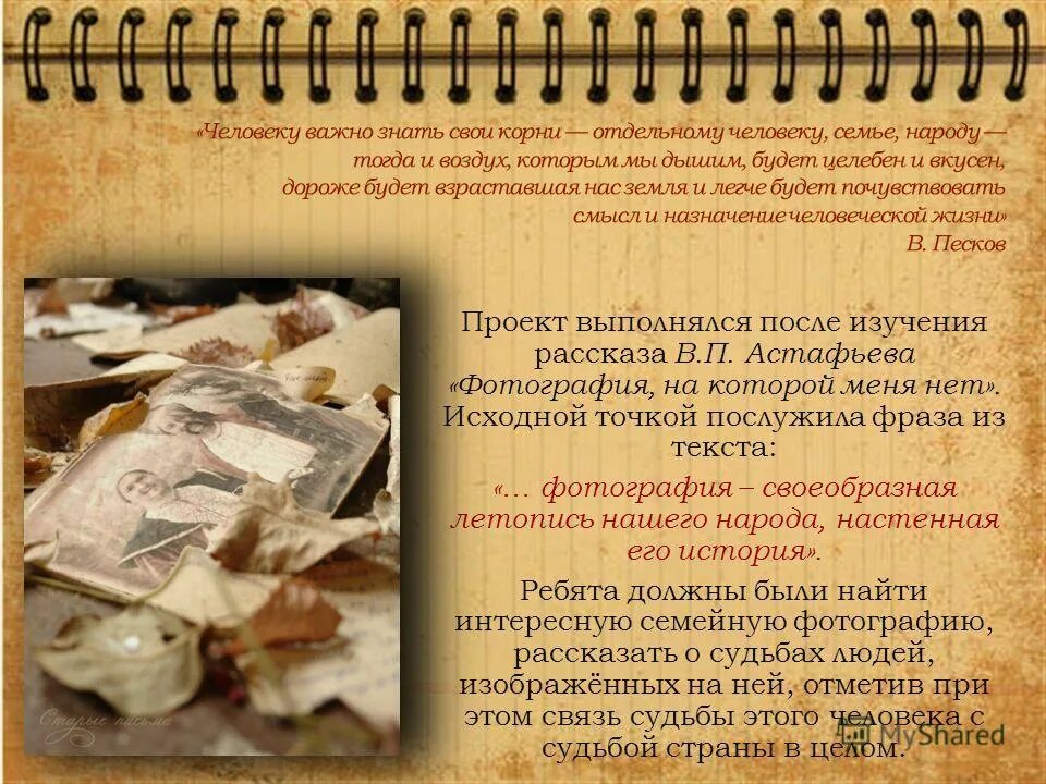 деревенская фотография история нашего народа. деревенская фотография своеобразная. армас отто вяйсянен. деревенская фотография история нашего народа. деревенская фотография история нашего народа.