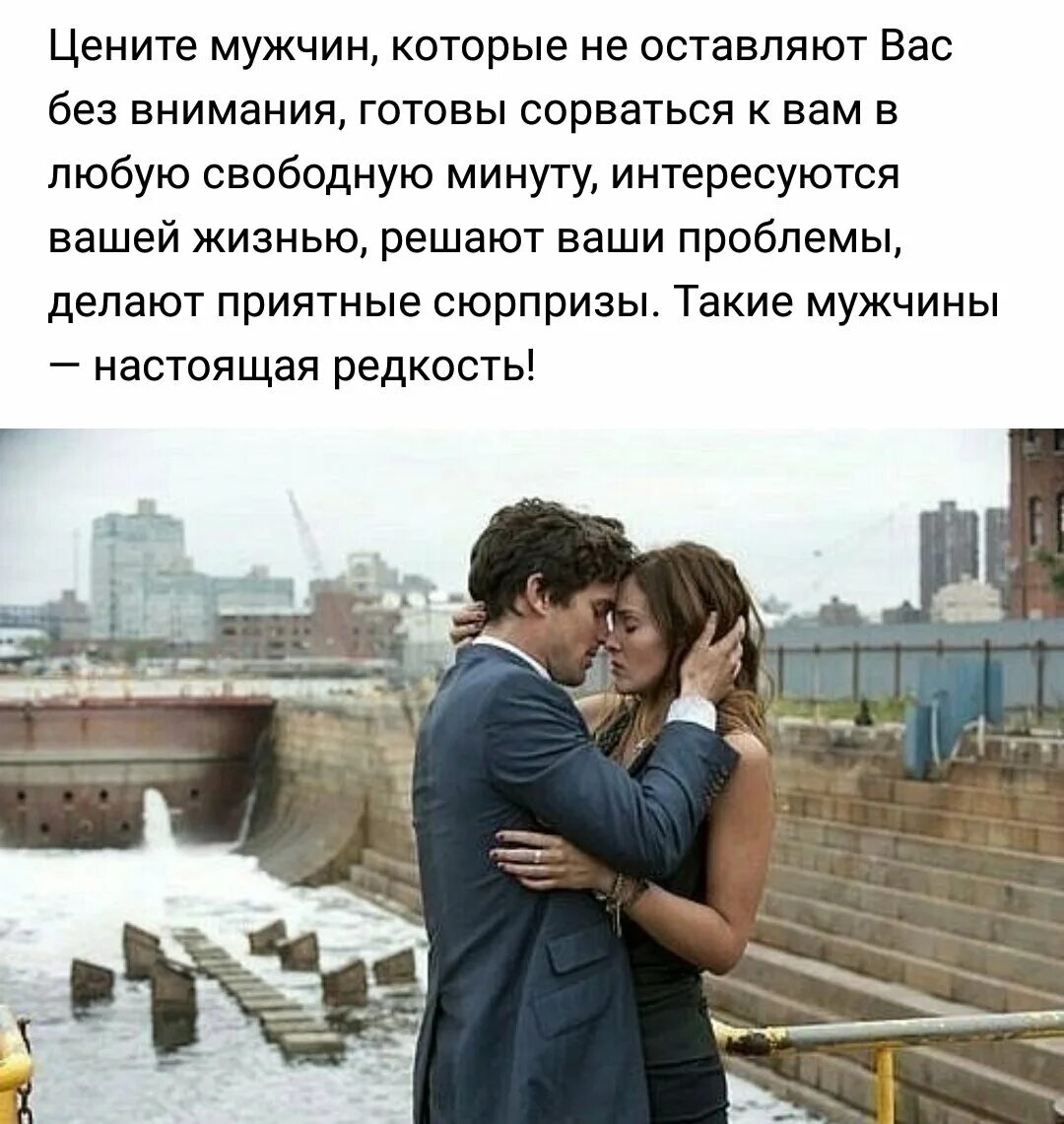 Счастливые пары. Гармоничные отношения между мужчиной и женщиной. Любимый человек всегда. Отношений каждая из которых. Отношений каждая из которых.