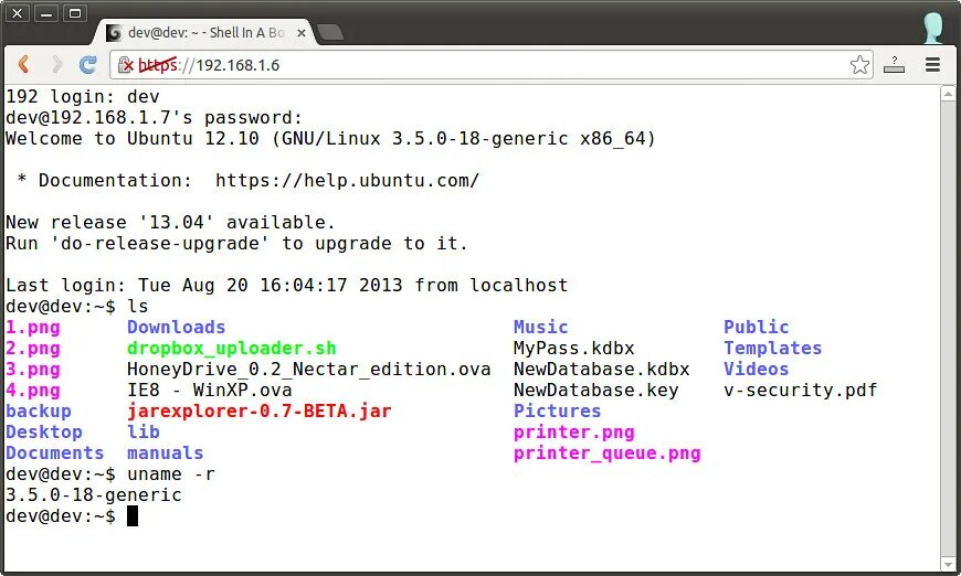 Ssh ключ linux. Hss ssh linux. shellinaboxd что это.