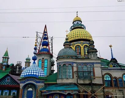 Храм какой религии