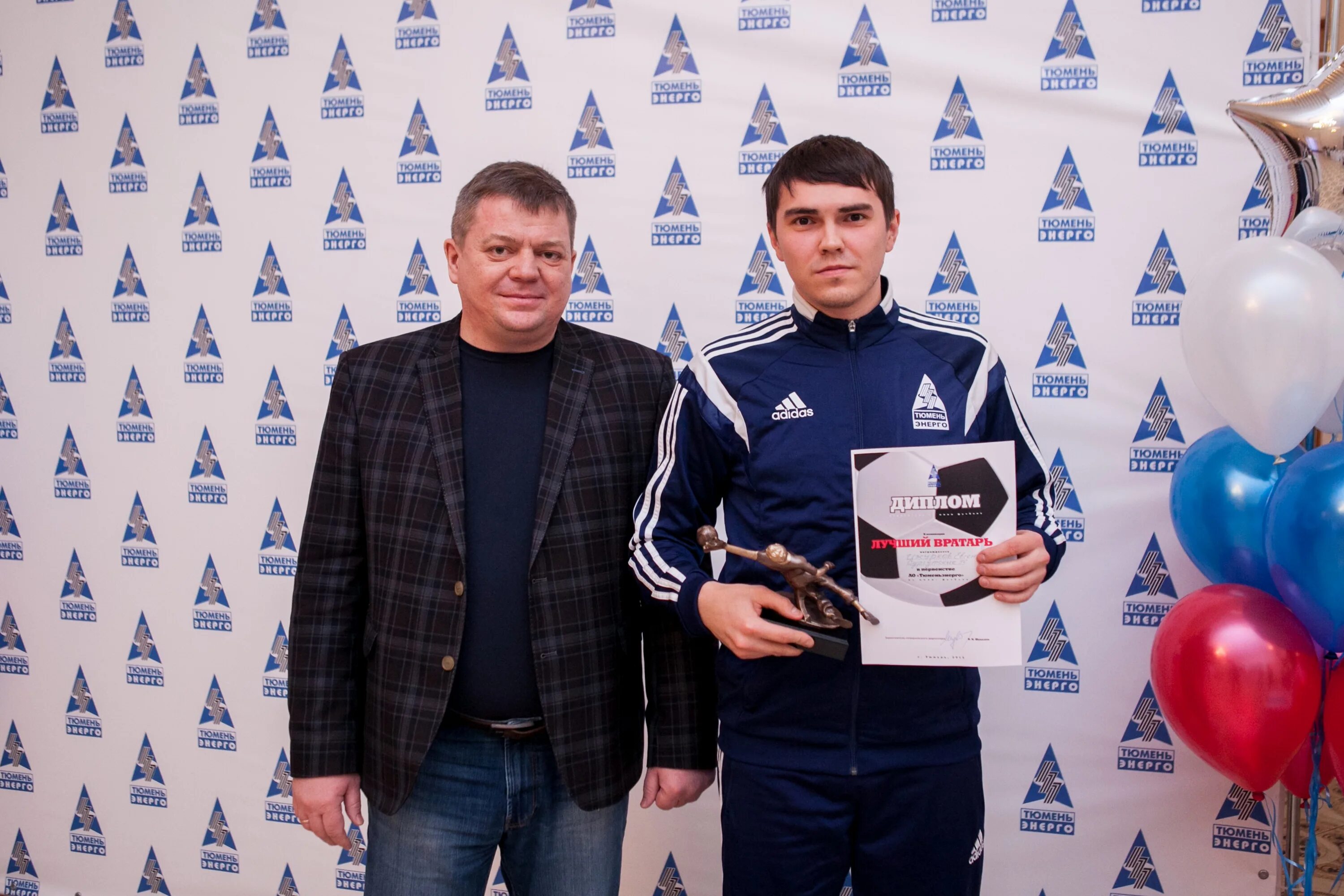 Тюменьэнерго логотип. Тюменьэнерго инжиниринг. Газпром энерго сбыт. Тюменьэнерго логотип re,fym 'ythuj. Энергопроект лого.