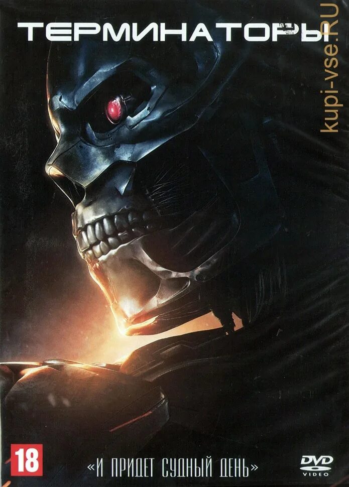 Terminator dark fate купить. Терминатор: тёмные судьбы (2019). Терминатор 6 тёмные судьбы Постер.