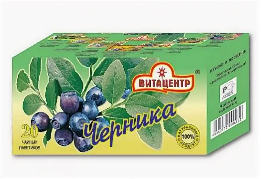Черника в пакетиках в аптеке. Листья черники в аптеке. Черника в пакетиках. Чай зеленый hyleys гармония природы с черникой в пакетиках. Фруктус.