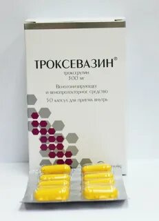 Как принимать таблетки троксевазин