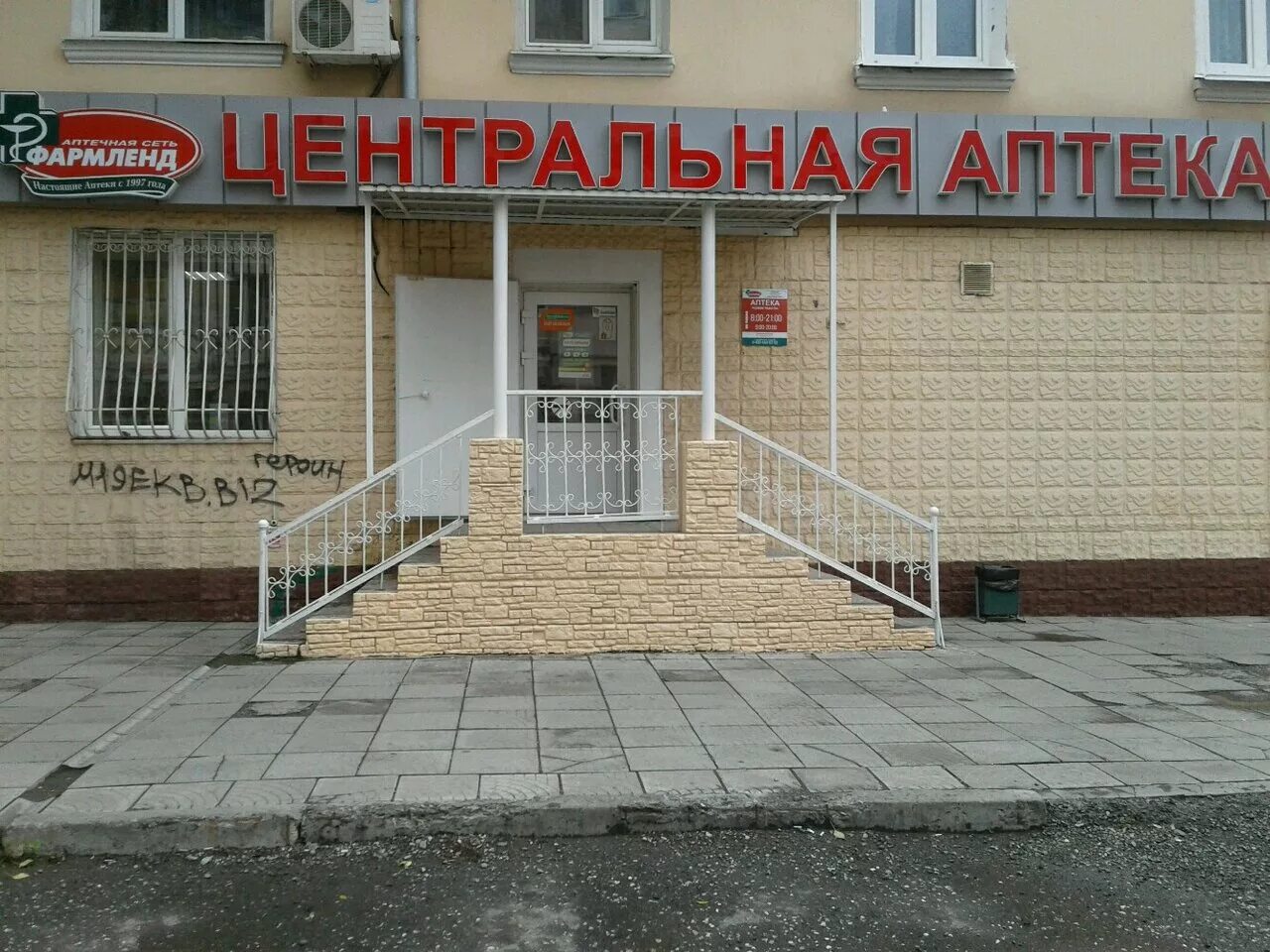 тагил время работы