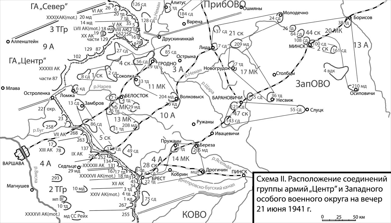 Белостокский Выступ 1941 год карта. Дислокация РККА на 22 июня 1941 карта. Западный особый военный округ 1941. Расположение немецких войск 22.06.1941.