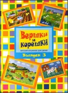Пособие слушать интересно