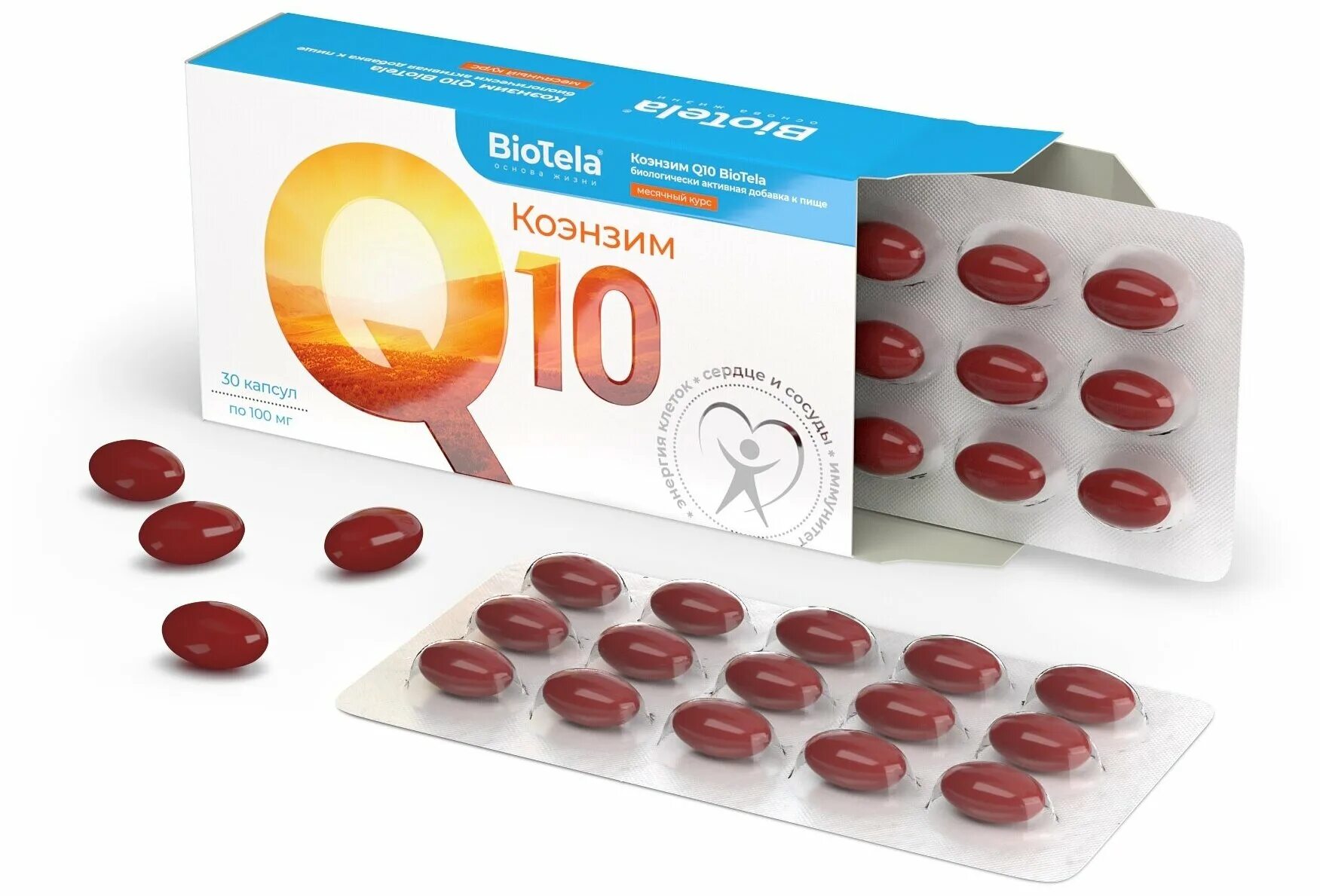 Q10 коэнзим 100 MG. Биотела коэнзим q10. Коэнзим q10 Эвалар. Антиоксидант коэнзим q10.