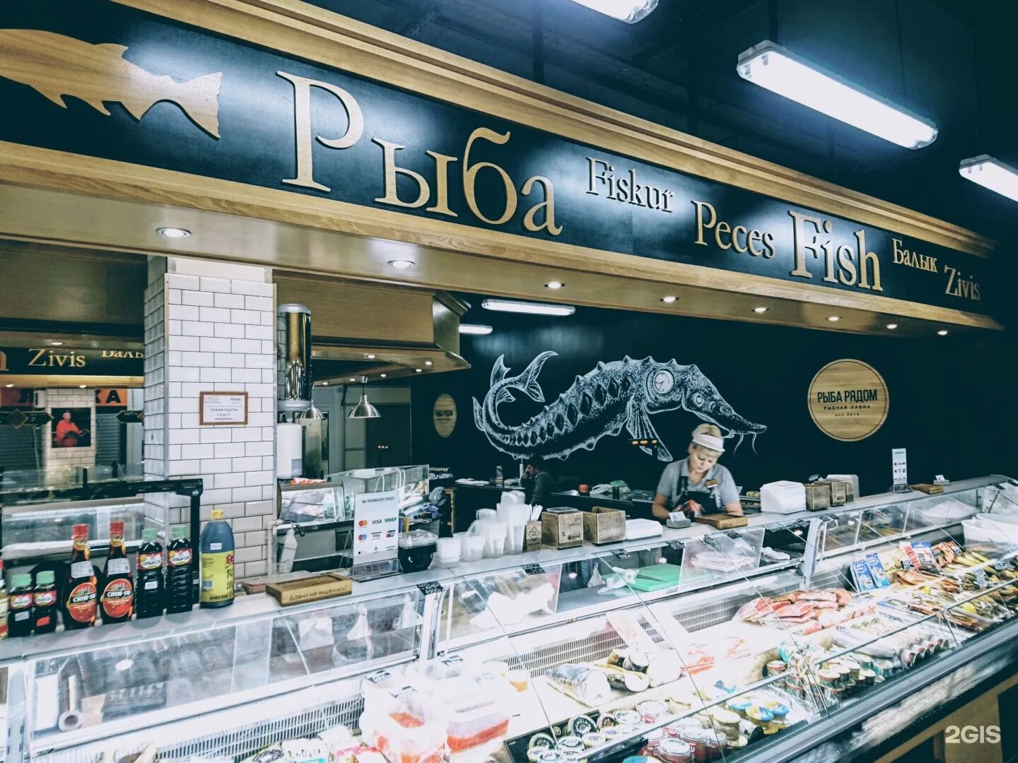 самый рыбный москва. самый рыбный москва. самый рыбный москва. самый рыбный преображенский рынок. рыбный ресторан.