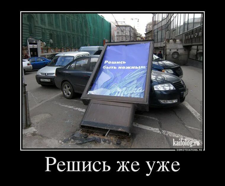 вопрос прикол. китайский мудрец морихей уэсиба. демотиватор про разработку по. 80 % проблем решается самим собой. цитаты про боевой дух.