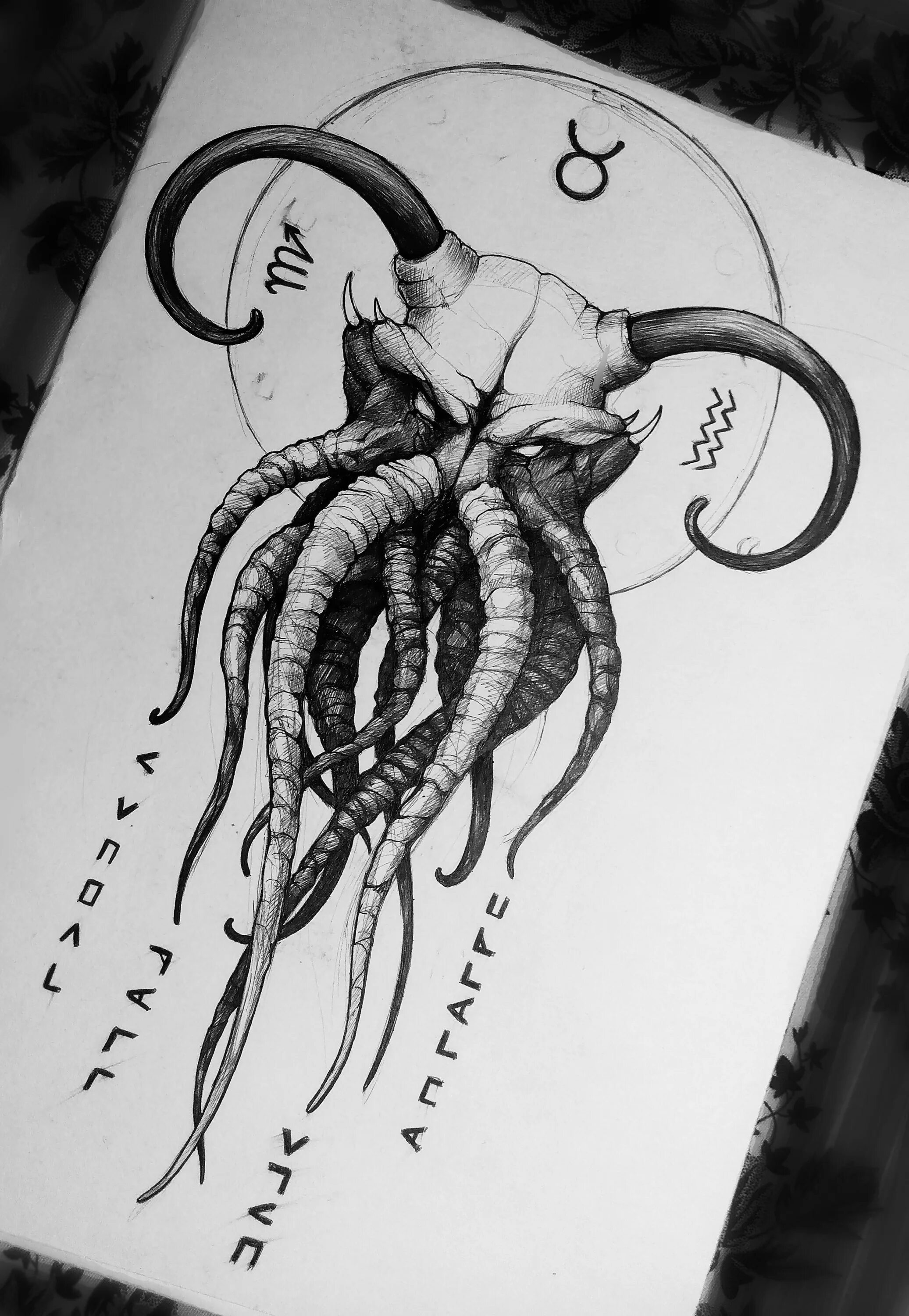 Тату ктулху на руке. Ктулху тату эскизы. Ктулху рукав. Тату ктулху рукав. Лавкрафт лавкрафт тату.