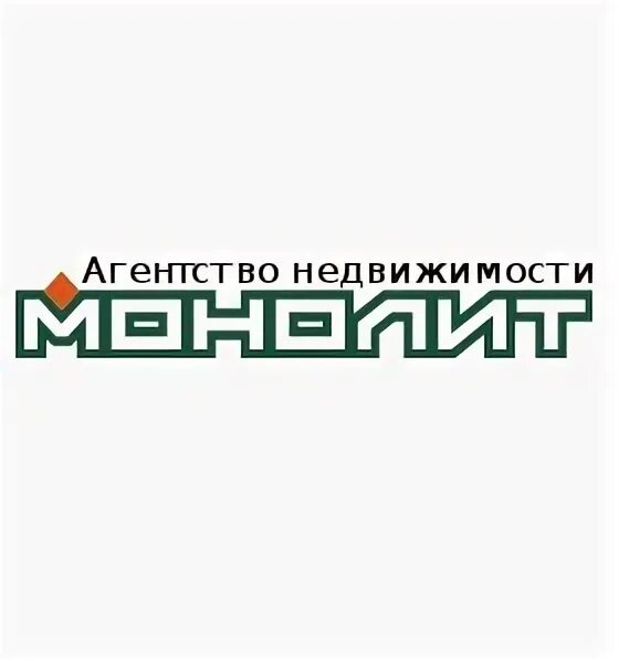 Агентство монолит нижний новгород. Агентство недвижимости монолит логотип москва. монолит агентство недвижимости ставрополь сайт телефон.