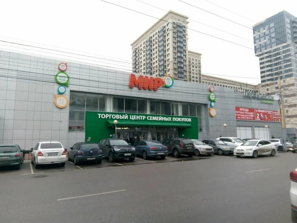 Среднемосковская аптека 216. Государственная аптека воронеж. Воронеж среднемосковская 29. Воронежские аптеки. Среднемосковская аптека 216.
