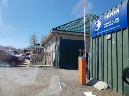 Транспортная компания энергия красноярск