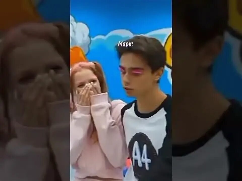 А4 новое видео с марком и риви. А4 новое видео с марком и риви