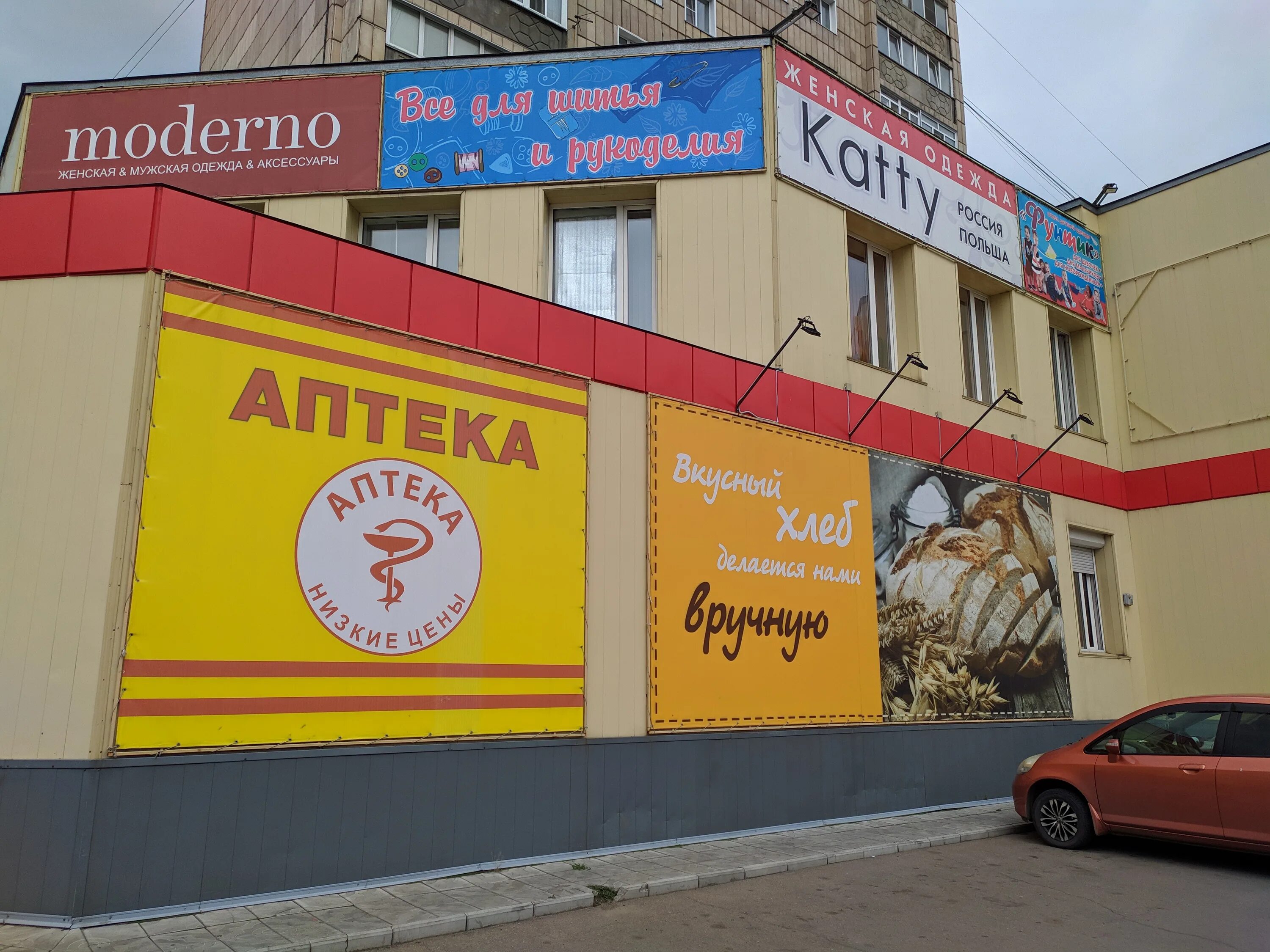 Рубцовск просп ленина. Ленина 138 рубцовск. проспект ленина 138. подольск проспект ленина 138. ленина 138 кострома.
