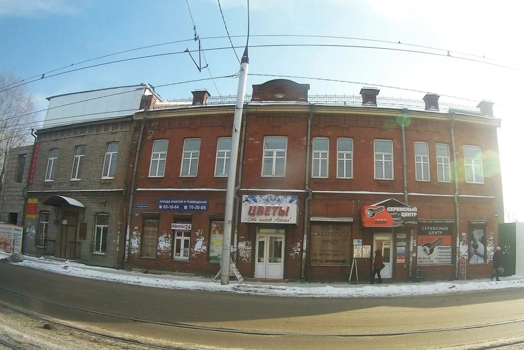 Тимирязева 40 смоленск. Нижняя 40. Mobicom. Тимирязева 40 иваново на карте. Тимирязева 40 чита.