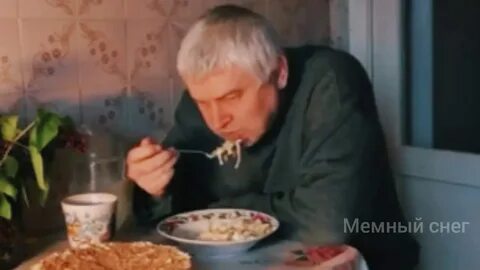 Кушай горин