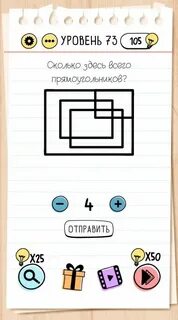Игра brain test 78 уровень