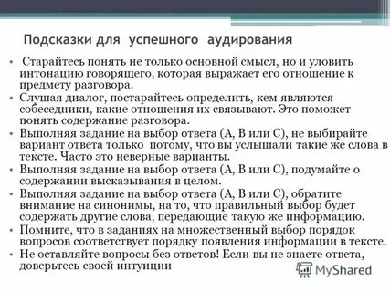 Обратить внимание синоним