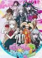 Данганронпа галерея. Данганронпа фукава тока. Touko fukawa. Данганронпа 2 галерея. Danganronpa 1-2 reload.
