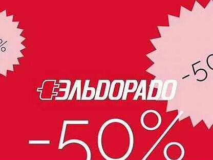 Дисконт авито