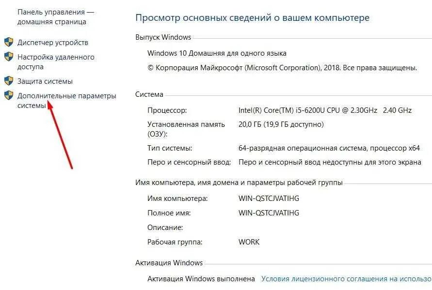 Домашняя настройка. Настройка локальной сети в Windows 10. Домашняя сеть виндовс 10. Настройка домашней группы. Настройка параметров сети Windows 10.