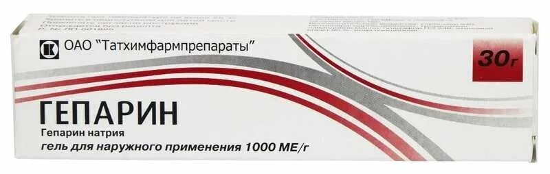 Гепарин 1000 для чего. Гепарин-акрихин 1000 гель. гепарин 3000 гель. гепариновый гель 1000. гепарин натрия гель.