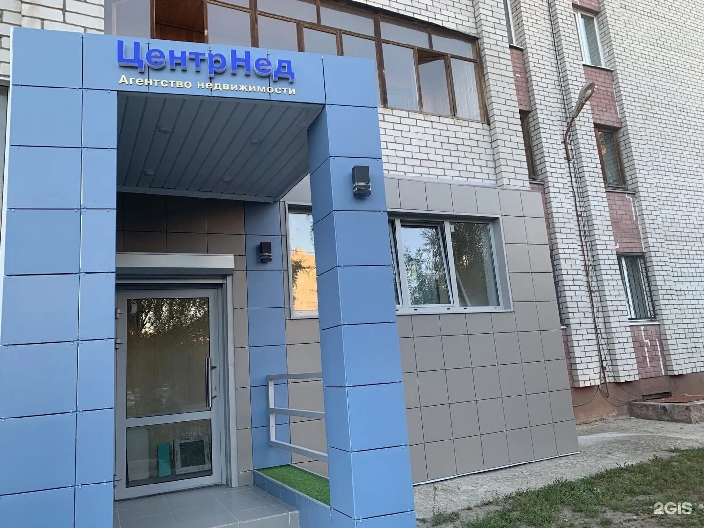 Объединенная страховая компания тольятти. 70 лет октября 48. Октябрьская 72 тольятти. 70 лет октября 6 омск. Управляющая компания 70 лет октября.