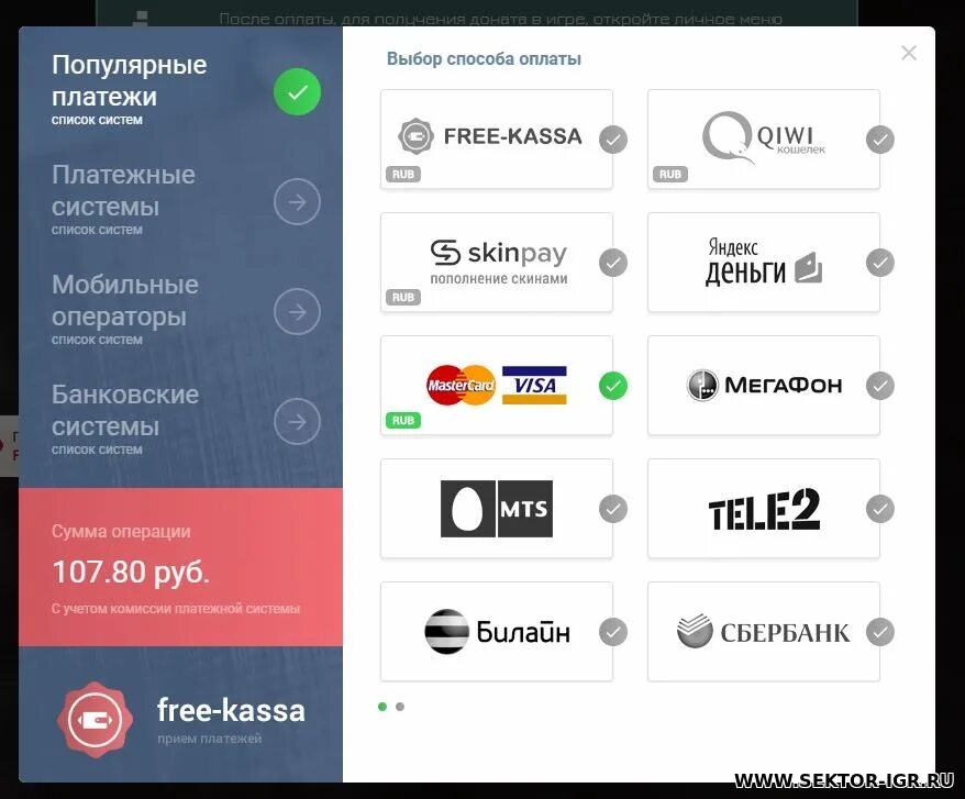 Ошибка попробуйте позднее