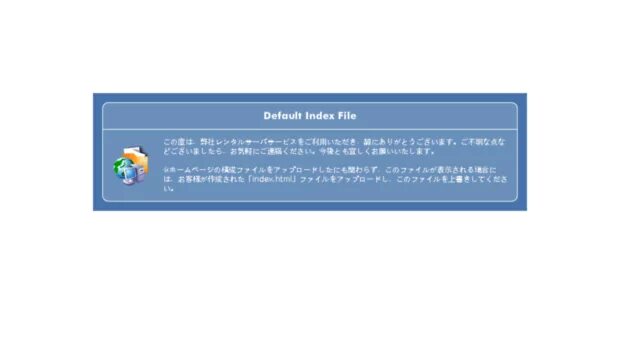 Повторение команды в консоли. Настройка host нагигтег. You must select a file. Nginx welcome to centos. Index default.
