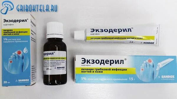 Экзодерил лак. Таблетки от грибка ногтей экзодерил. Мазь противогрибковая экзодерил. Крем для грибка экзодерил ногтей.