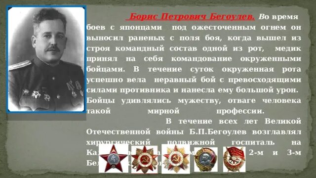 Герой нужный в д. Свои герои. Известные люди борисоглебска. Герой нужный в д. Что можно рассказать о своем герое.