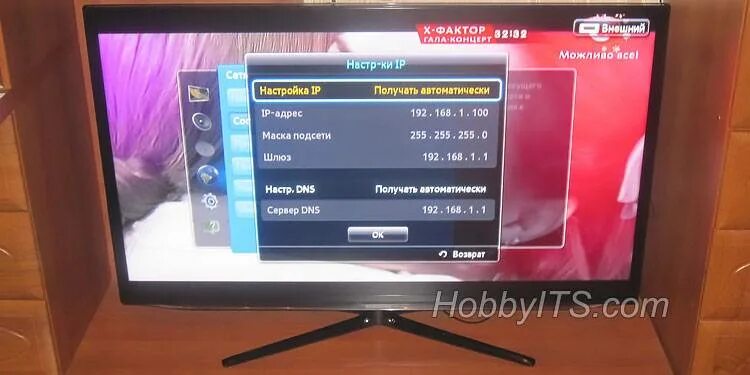 Как подключить вай фай к телевизору dexp. Подключить смарт телевизор самсунг к wifi. подключить смарт тв к телевизору самсунг. приставка смарт тв на телевизор самсунг ue22c4010pv. подключить wi-fi к телевизору самсунг смарт тв через wifi.